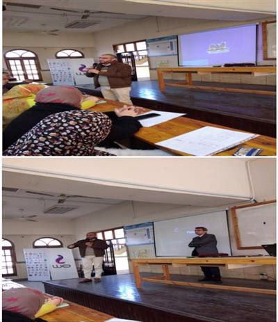 محاضرة WE للاتصالات 1